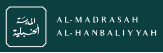 Almadrassah Alhanbaliyah logo